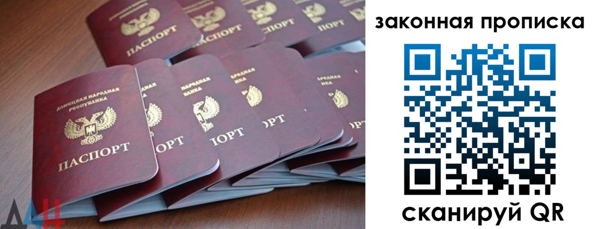прописка для военкомата в Нижнеудинске