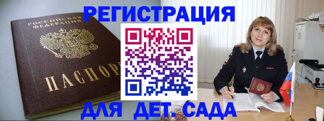 форма 3 в Нижнеудинске